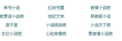 永久域名自动跳转中